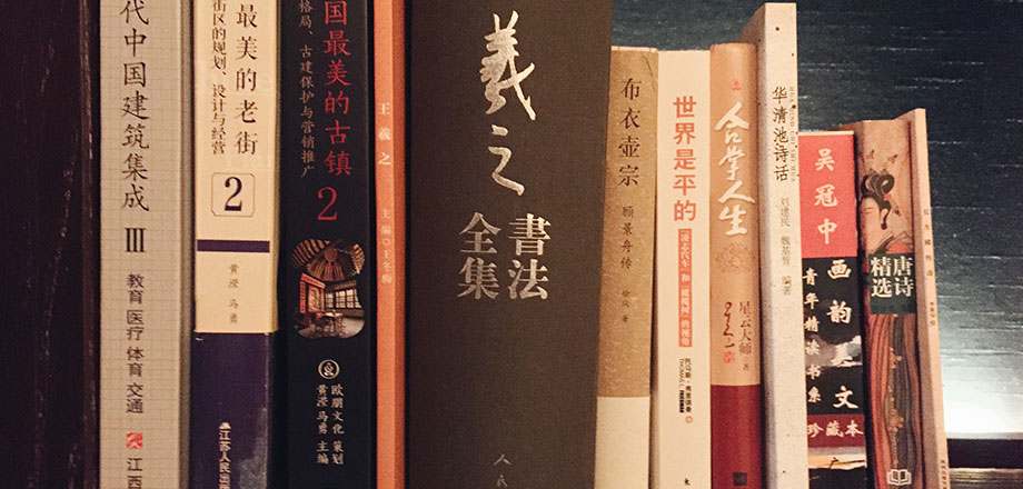 书_3
