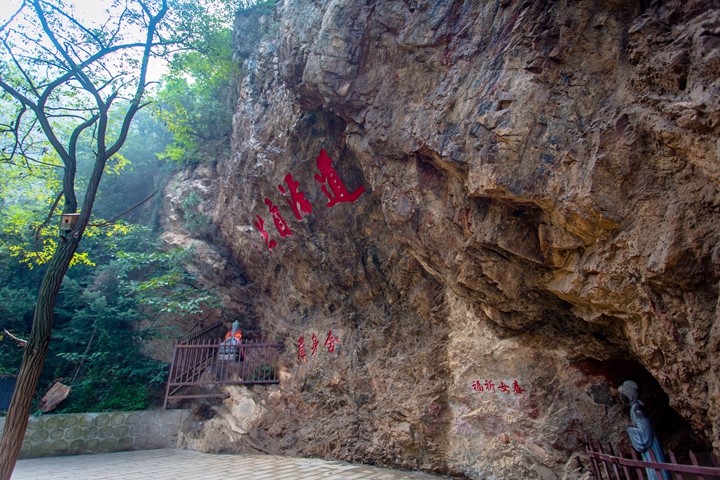 华清宫 骊山 道法自然.jpg