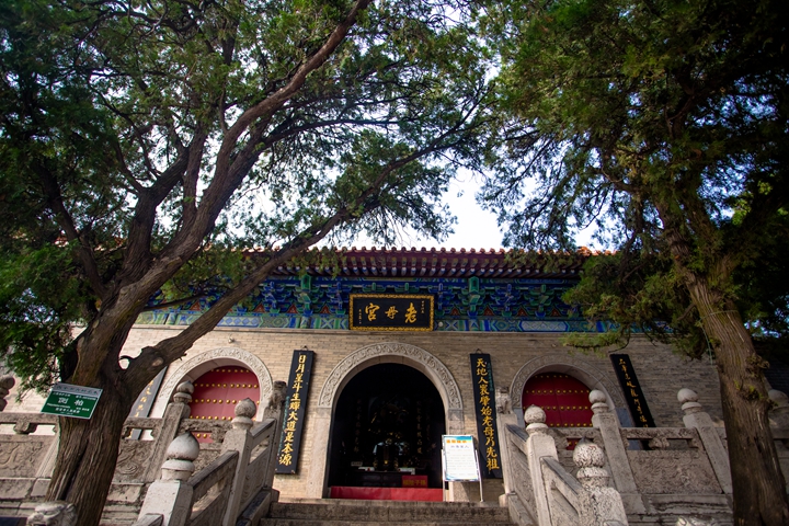华清宫 骊山老母殿 正面.jpg