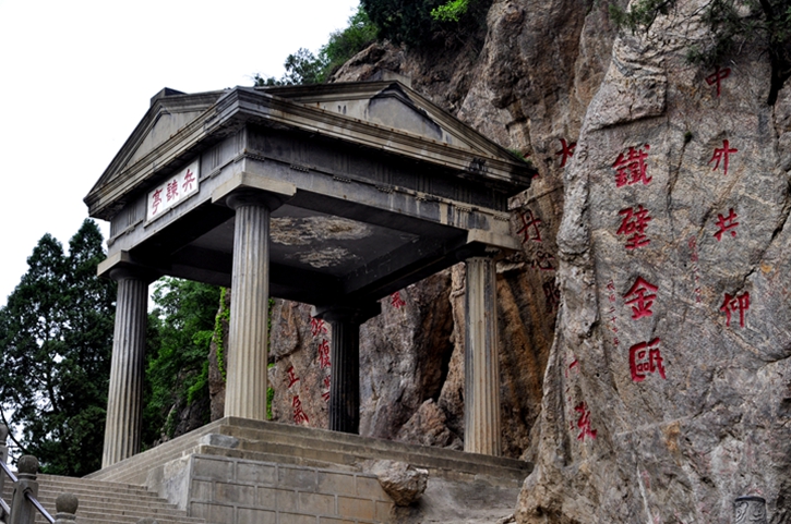 华清宫·骊山兵谏亭.jpg