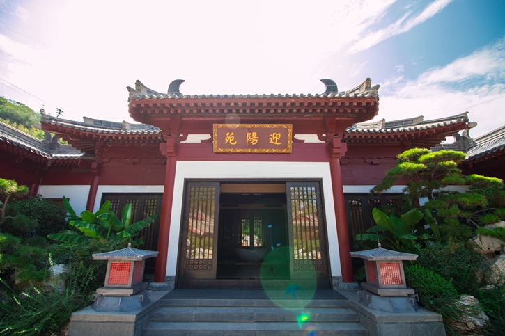华清御汤酒店-迎阳苑.jpg