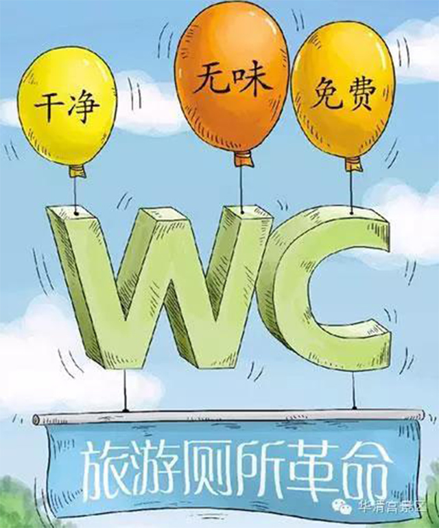 微信图片_20170808172017.jpg