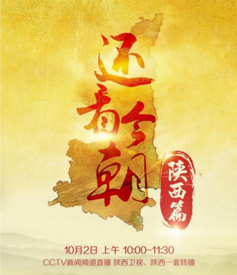 微信图片_20171002085014_meitu_1.jpg