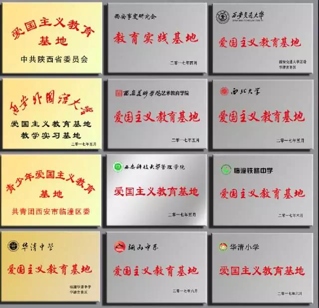 微信图片_20171213091204.jpg