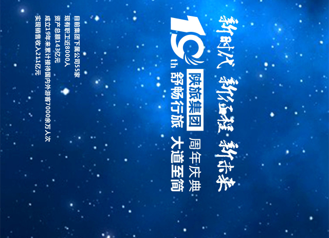 微信图片_20180103083835.jpg