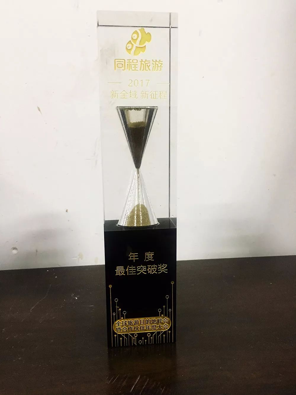 微信图片_20180103085705.jpg
