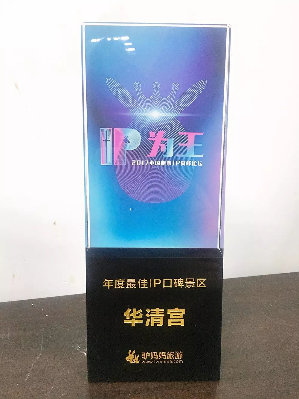 微信图片_20180103085709.jpg