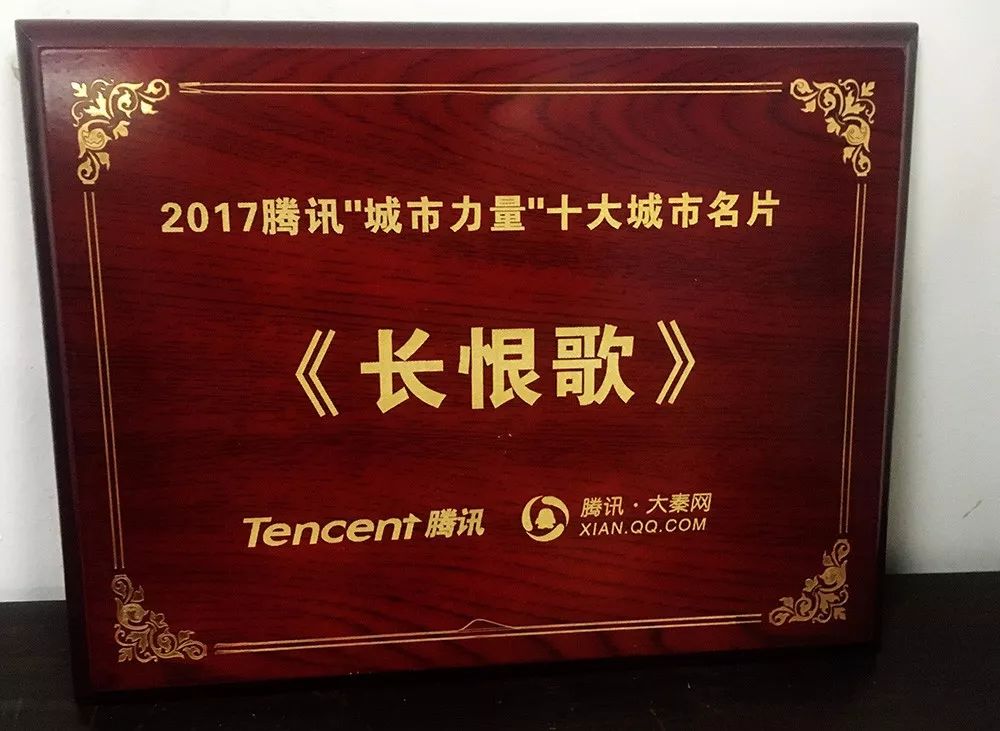 微信图片_20180103085701.jpg