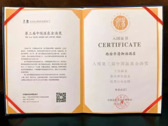 微信图片_20180103085727.jpg
