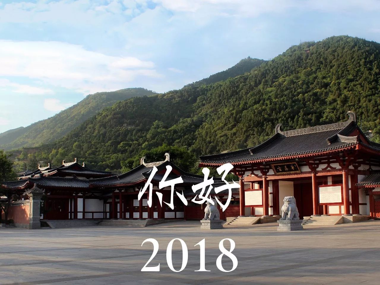 微信图片_20180103090818.jpg
