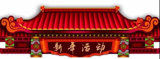 微信图片_20180129083510.jpg