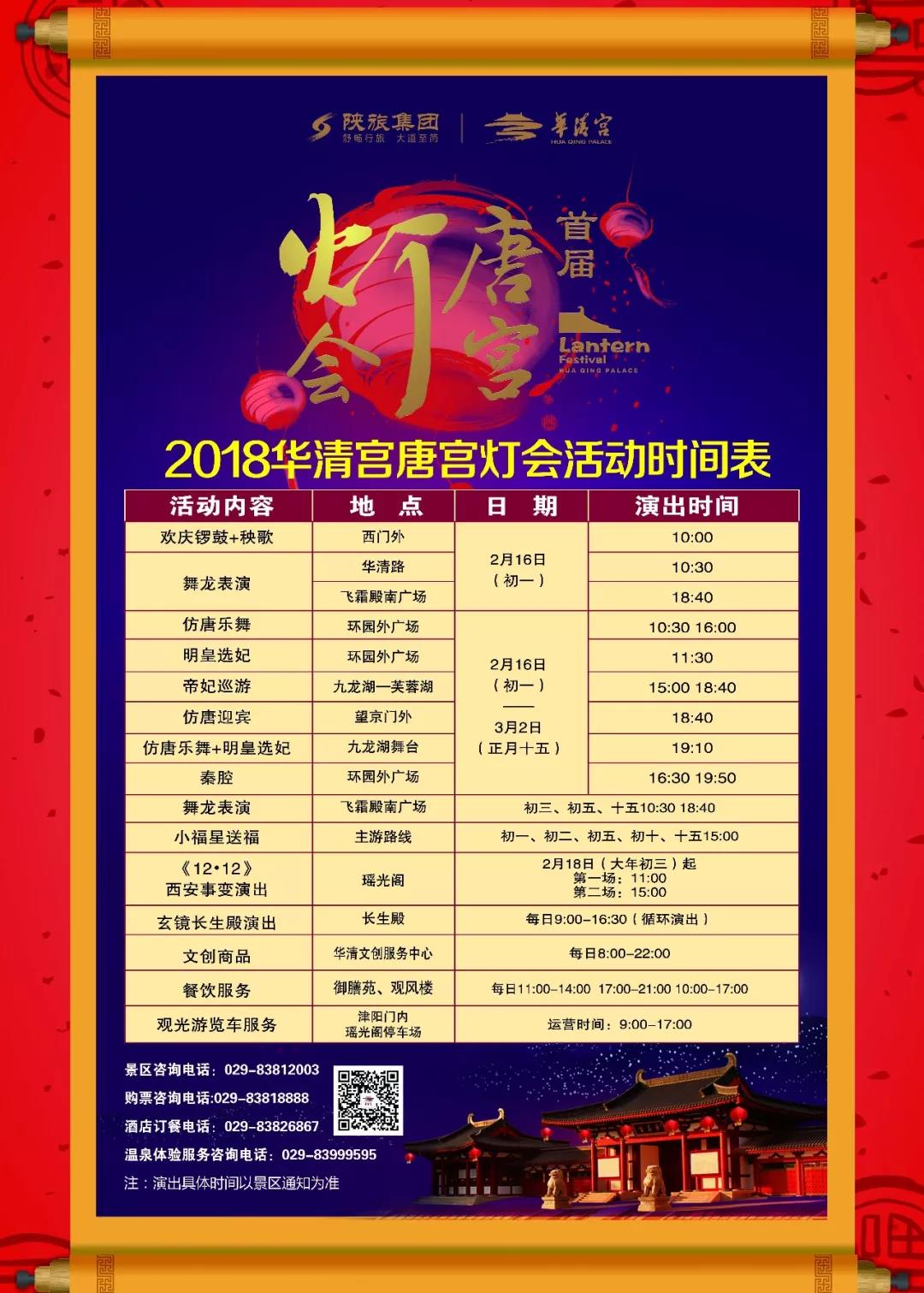 微信图片_20180302083459.jpg