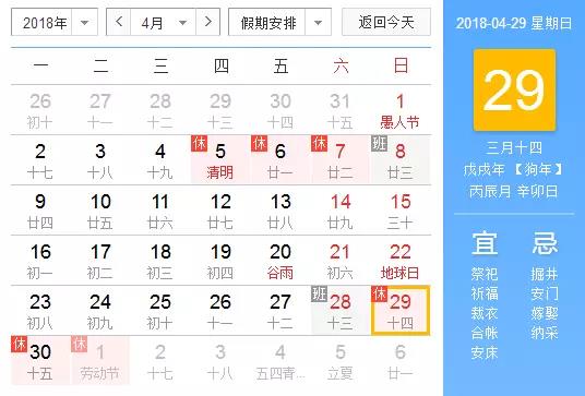 微信图片_20180427094913.jpg