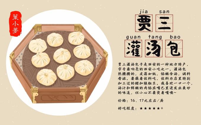 图片34.jpg