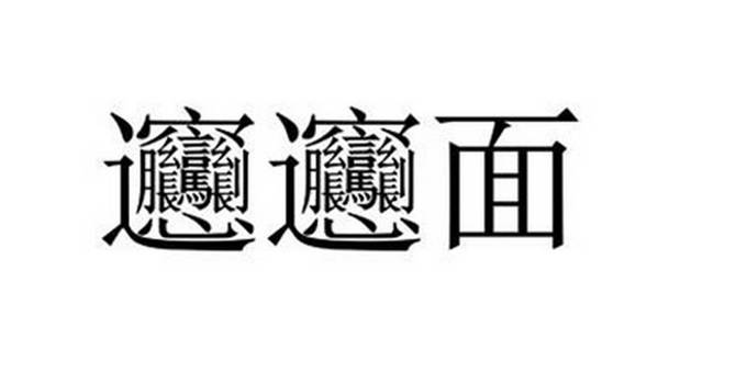 图片122.jpg