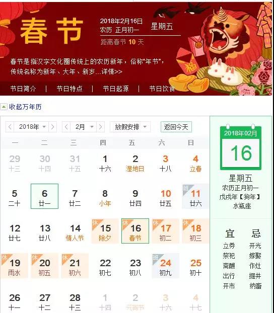 微信图片_20180207105629.jpg