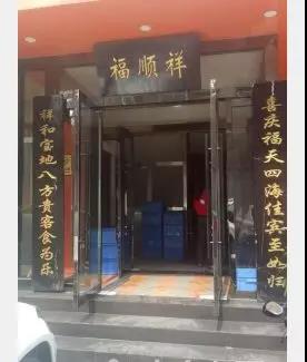 微信图片_20180503082002.jpg