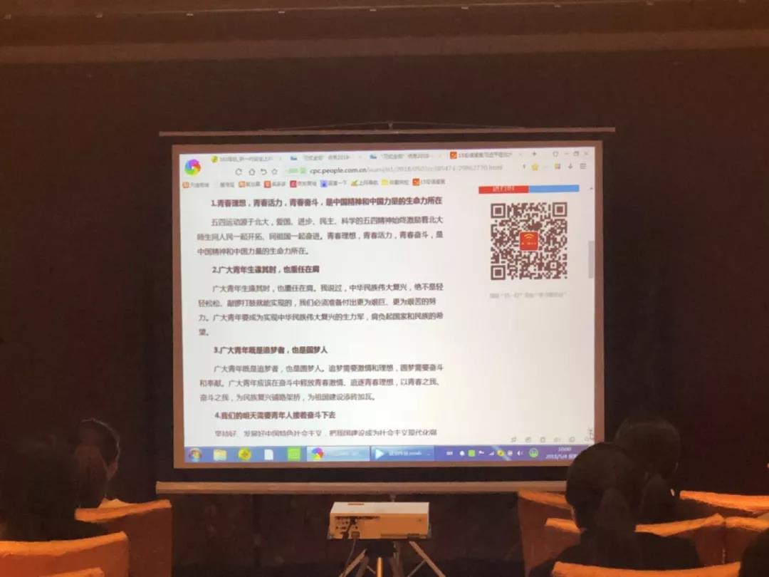 微信图片_20180507094226.jpg