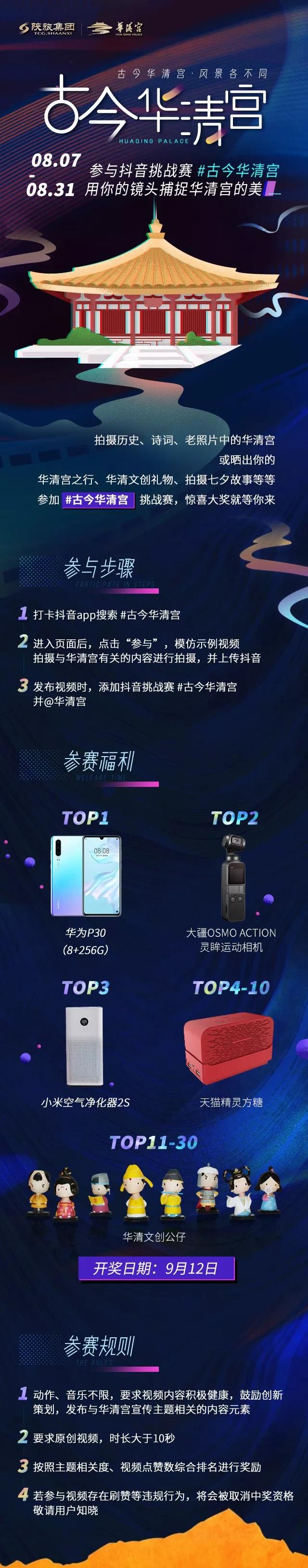 微信图片_20190808092957.jpg