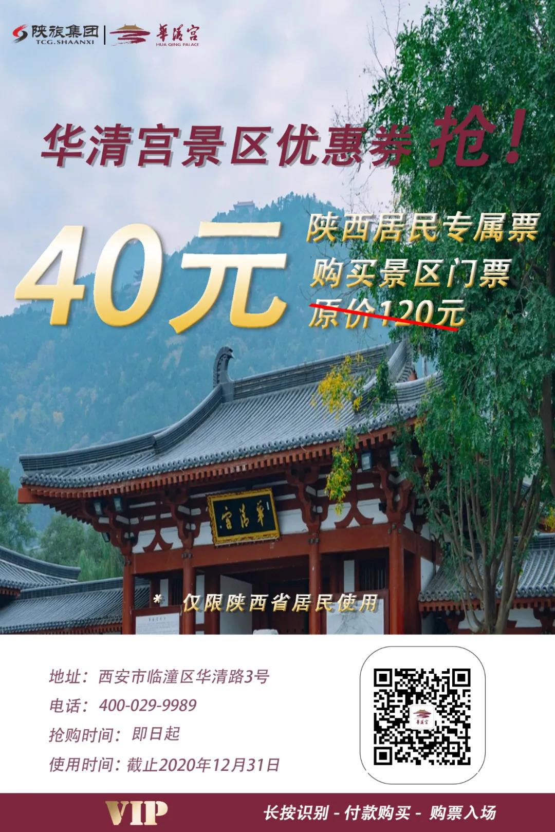 微信图片_20201020091554.jpg