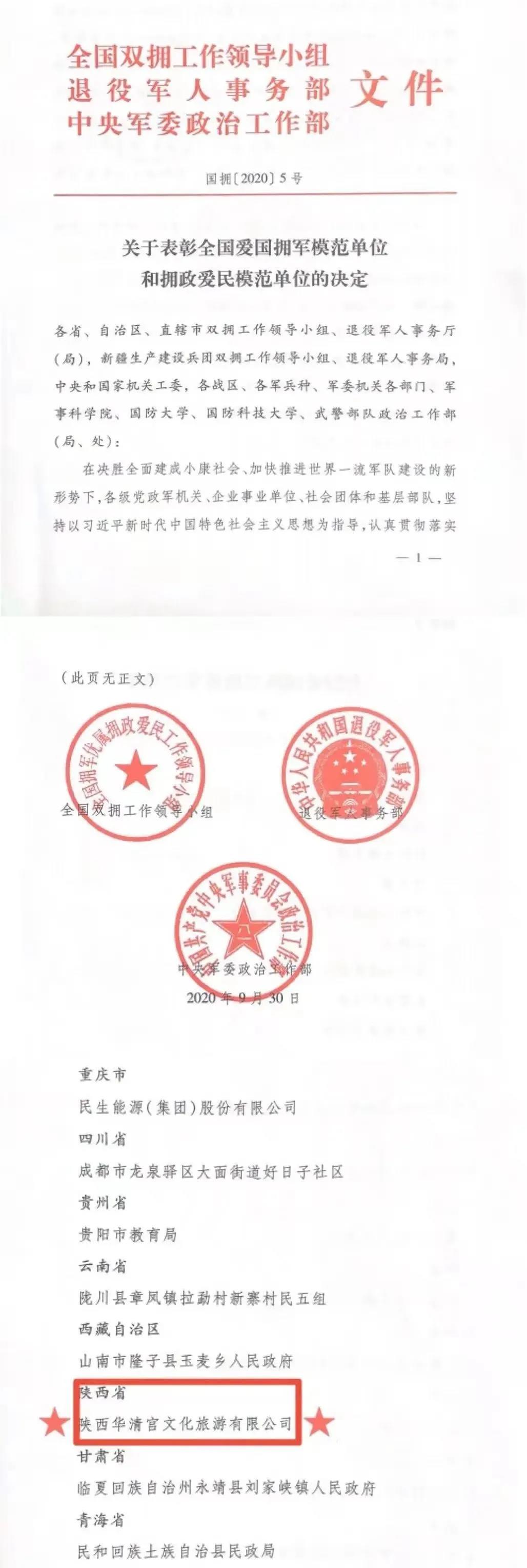 微信图片_20201207090010.jpg