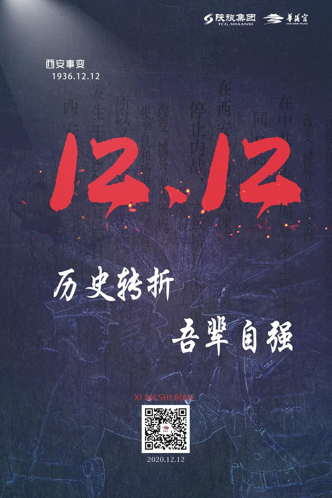 微信图片_20201214091051.jpg