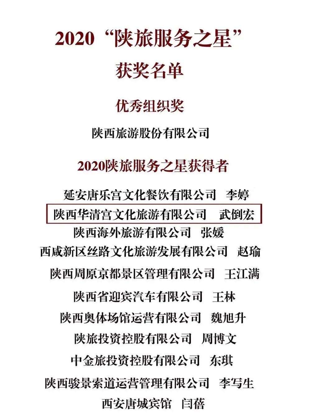 微信图片_20201220235915.jpg