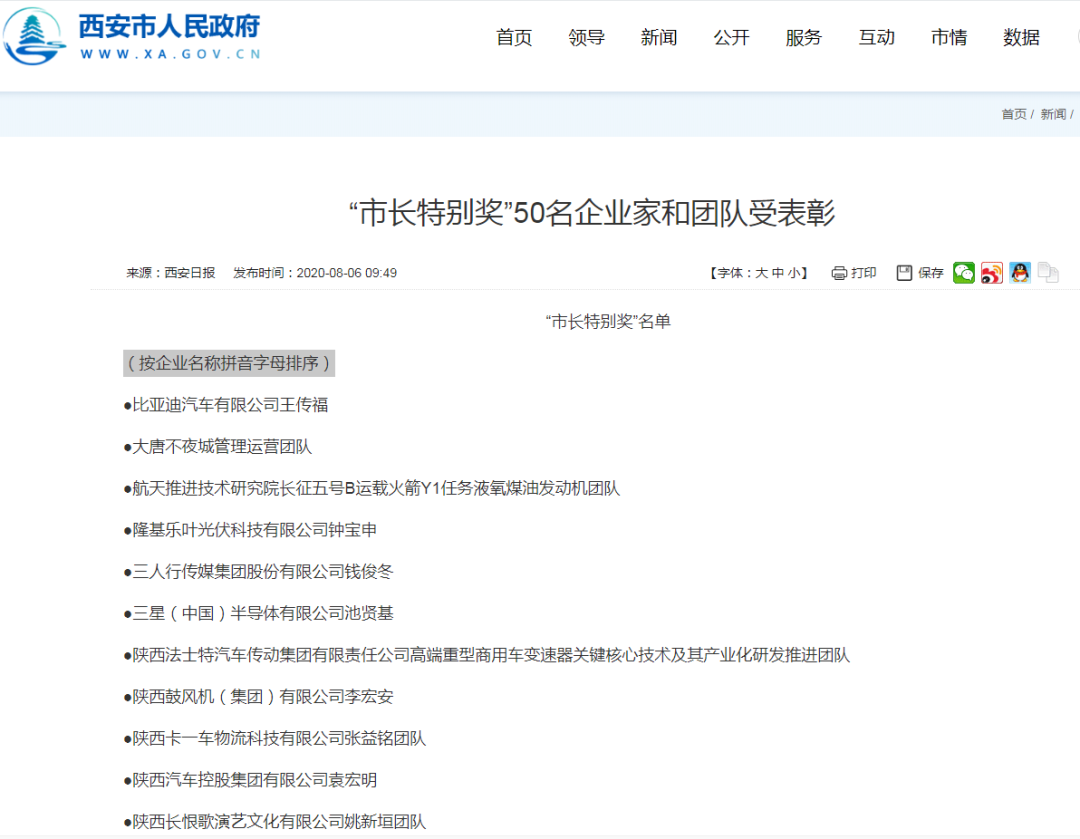 微信图片_20201029090551.png