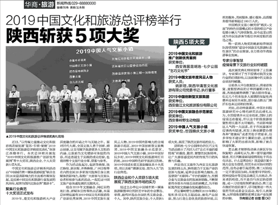 微信图片_20201029090746.png