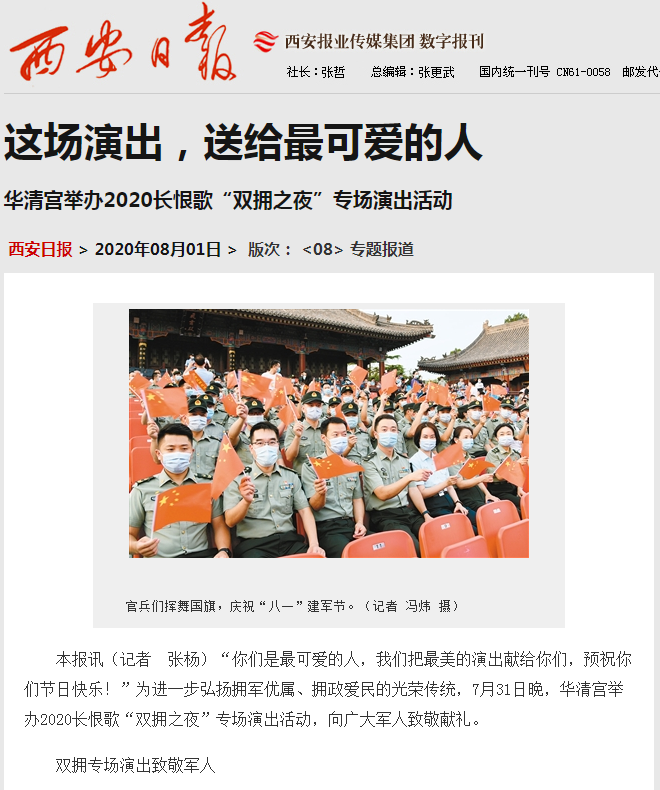 微信图片_20201029090955.png