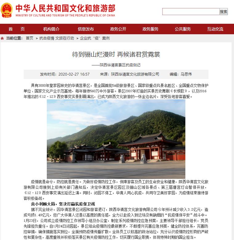 微信图片_20201029091127.jpg