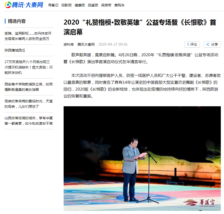 微信图片_20201029091034.png