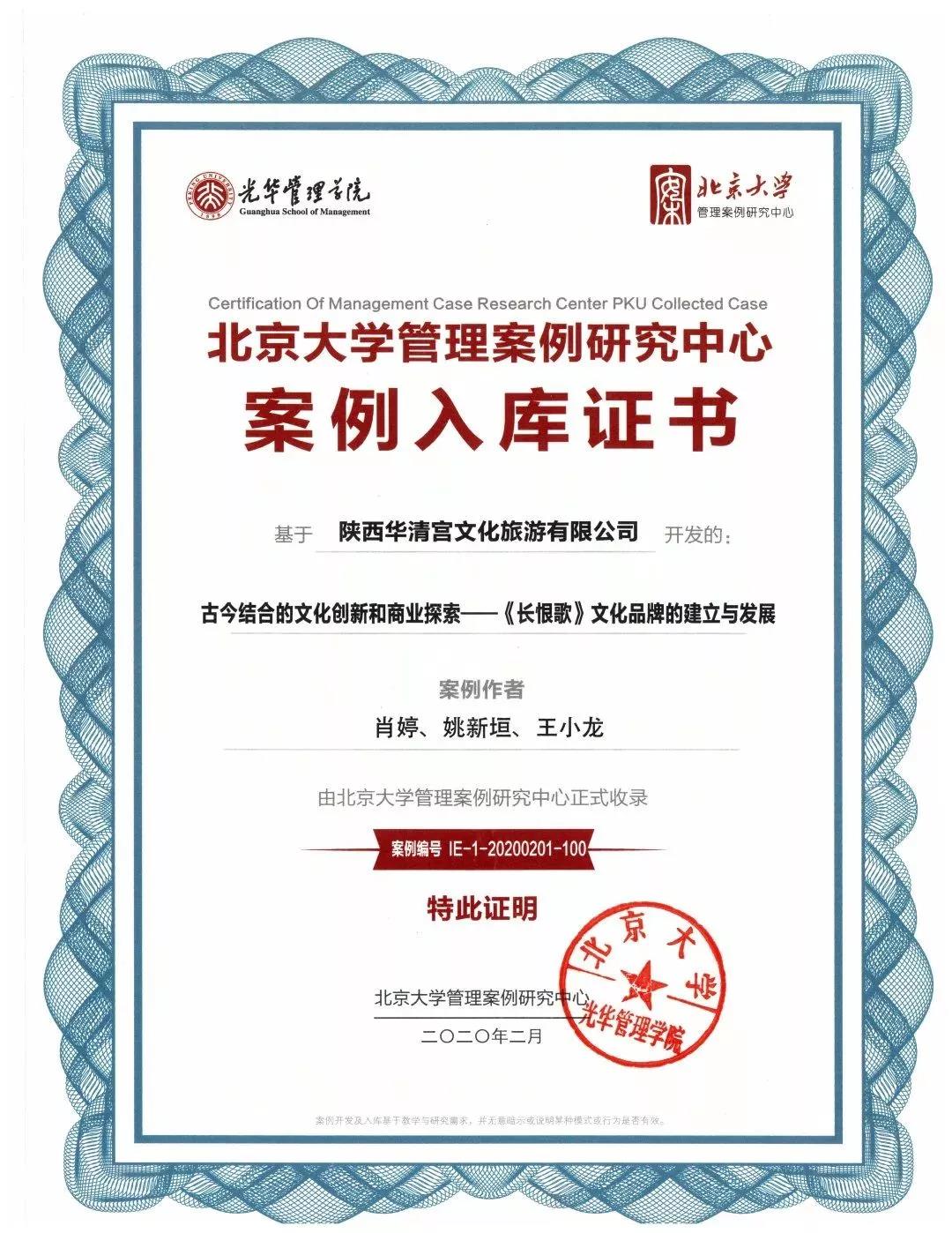 微信图片_20201029091156.jpg