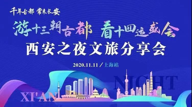 微信图片_20201113104407.jpg
