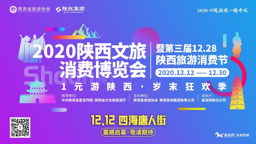 微信图片_20201210095022.jpg