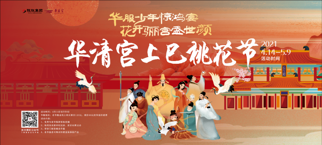 微信图片_20210422092749.png
