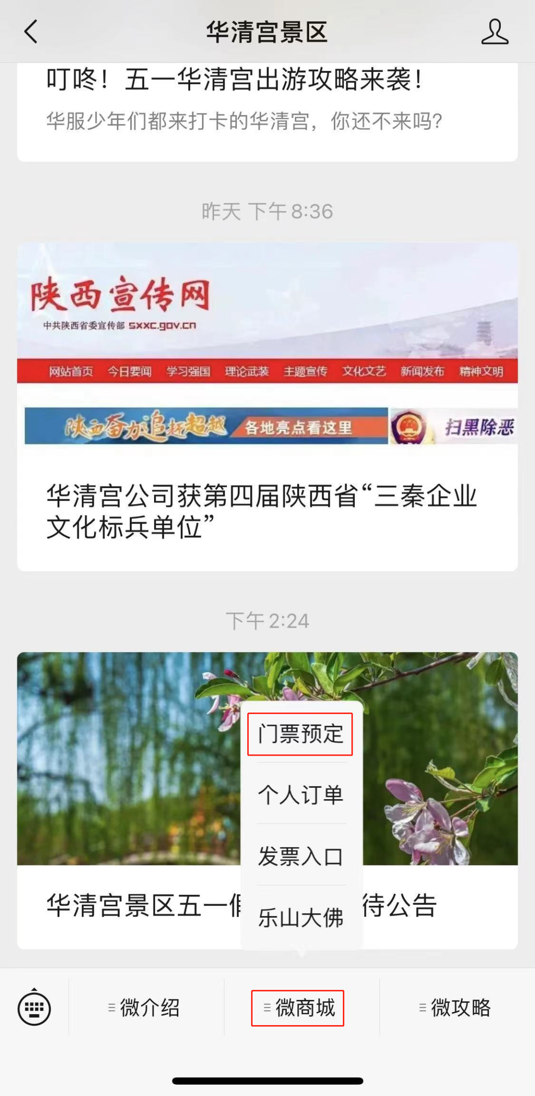 微信图片_20210428092024.png