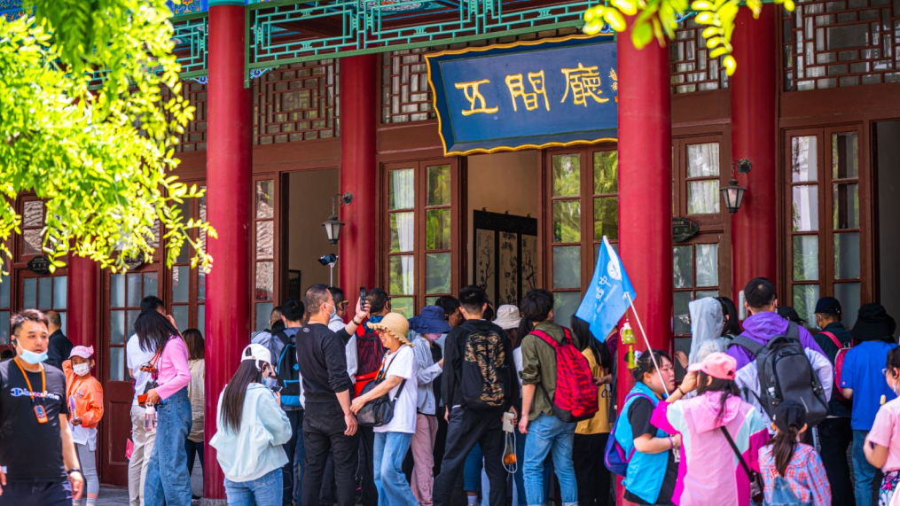 微信图片_20210505102430.png