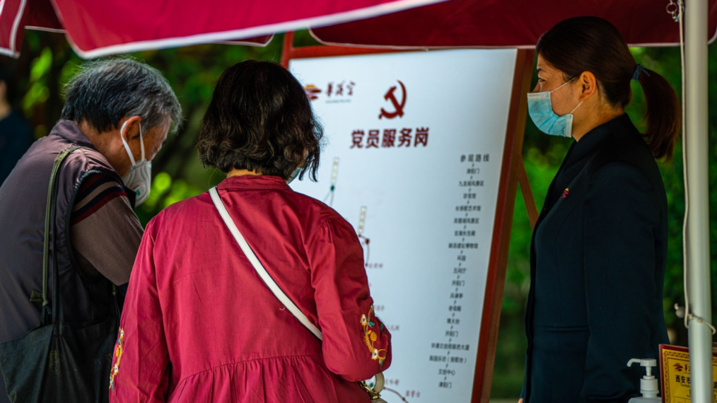 微信图片_20210505102829.png