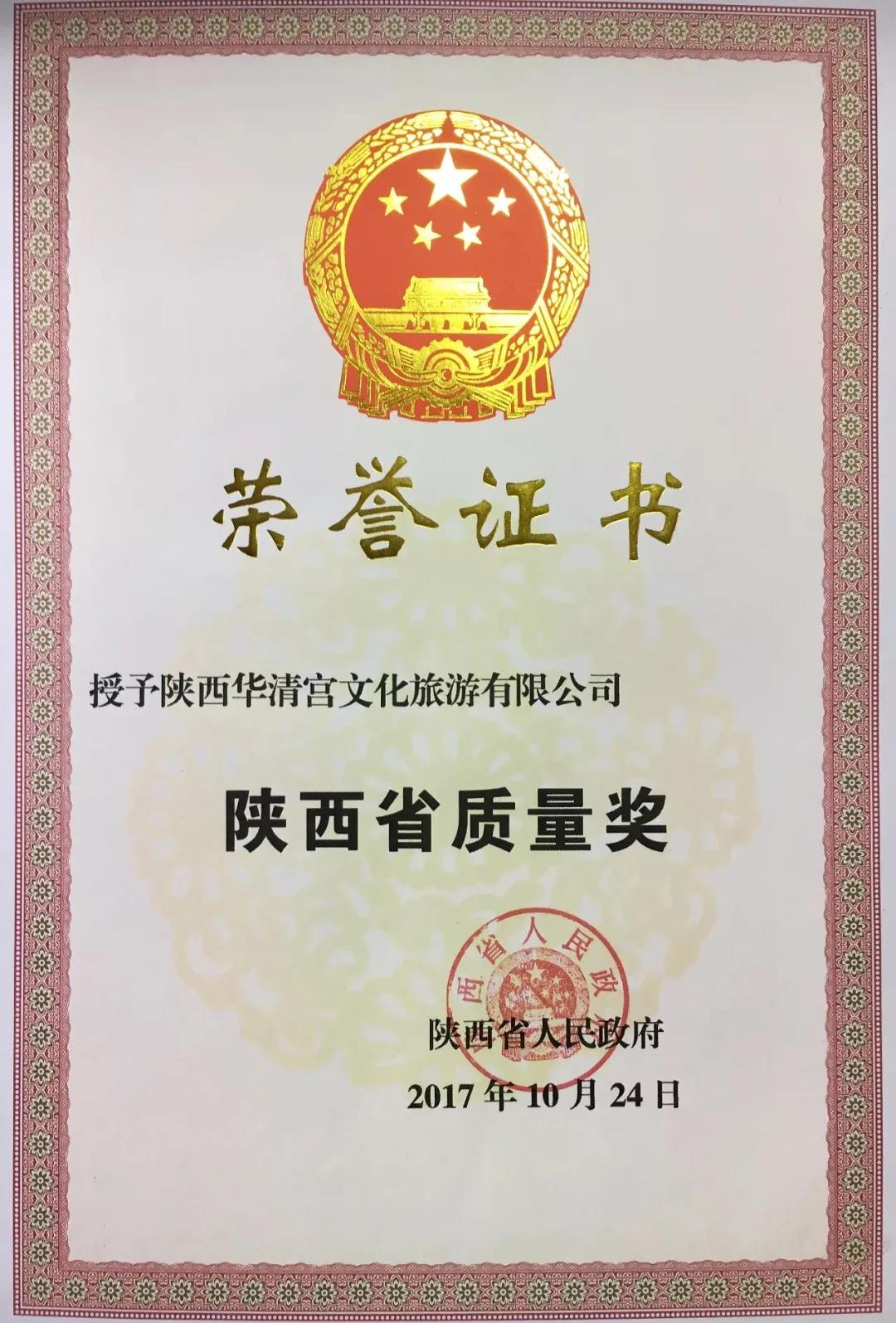 微信图片_20210517084438.jpg