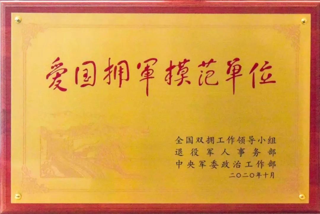 微信图片_20210517084558.jpg