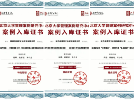 微信图片_20210517084500.png