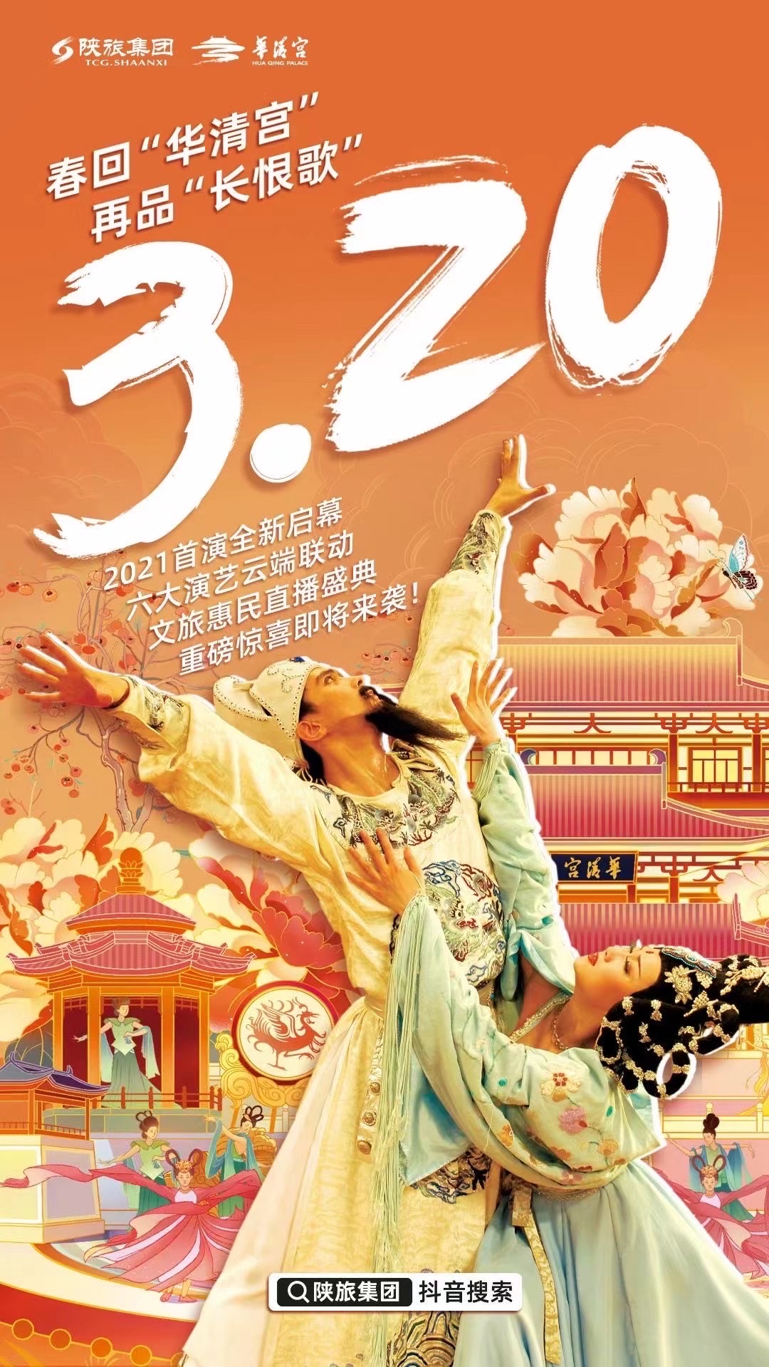 微信图片_20210311165525.jpg