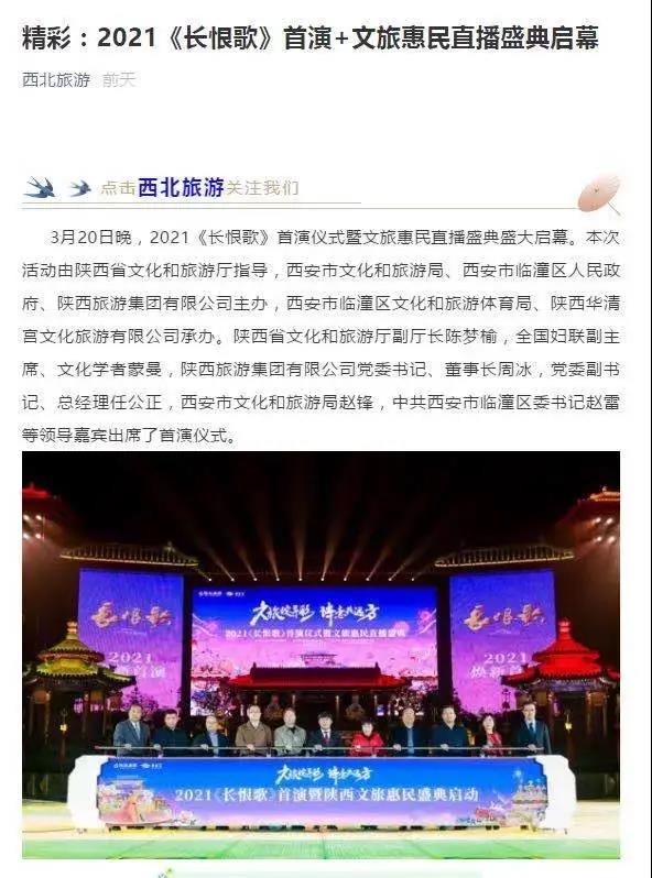微信图片_20210329100347.jpg