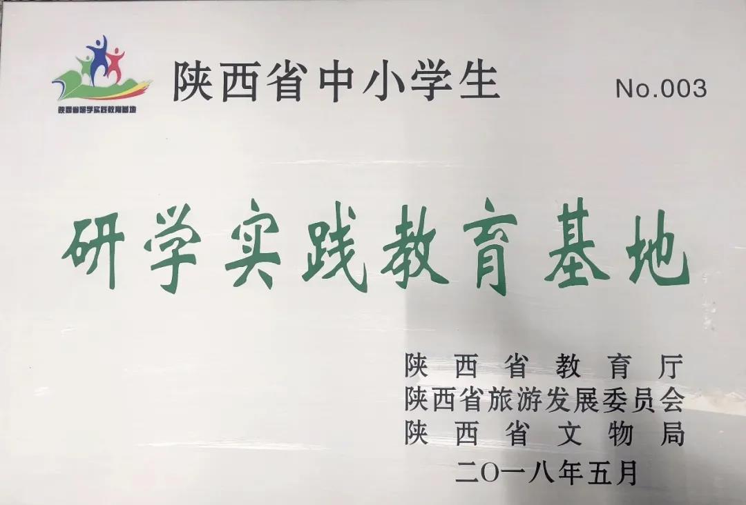 微信图片_20210404161608.jpg