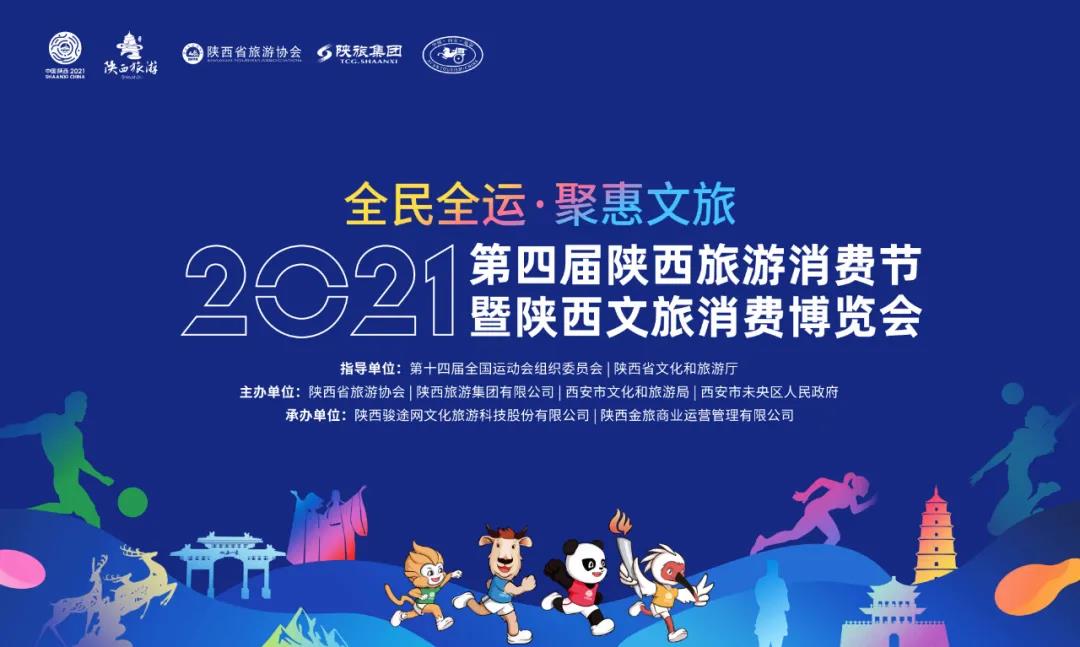 微信图片_20210420153714.jpg
