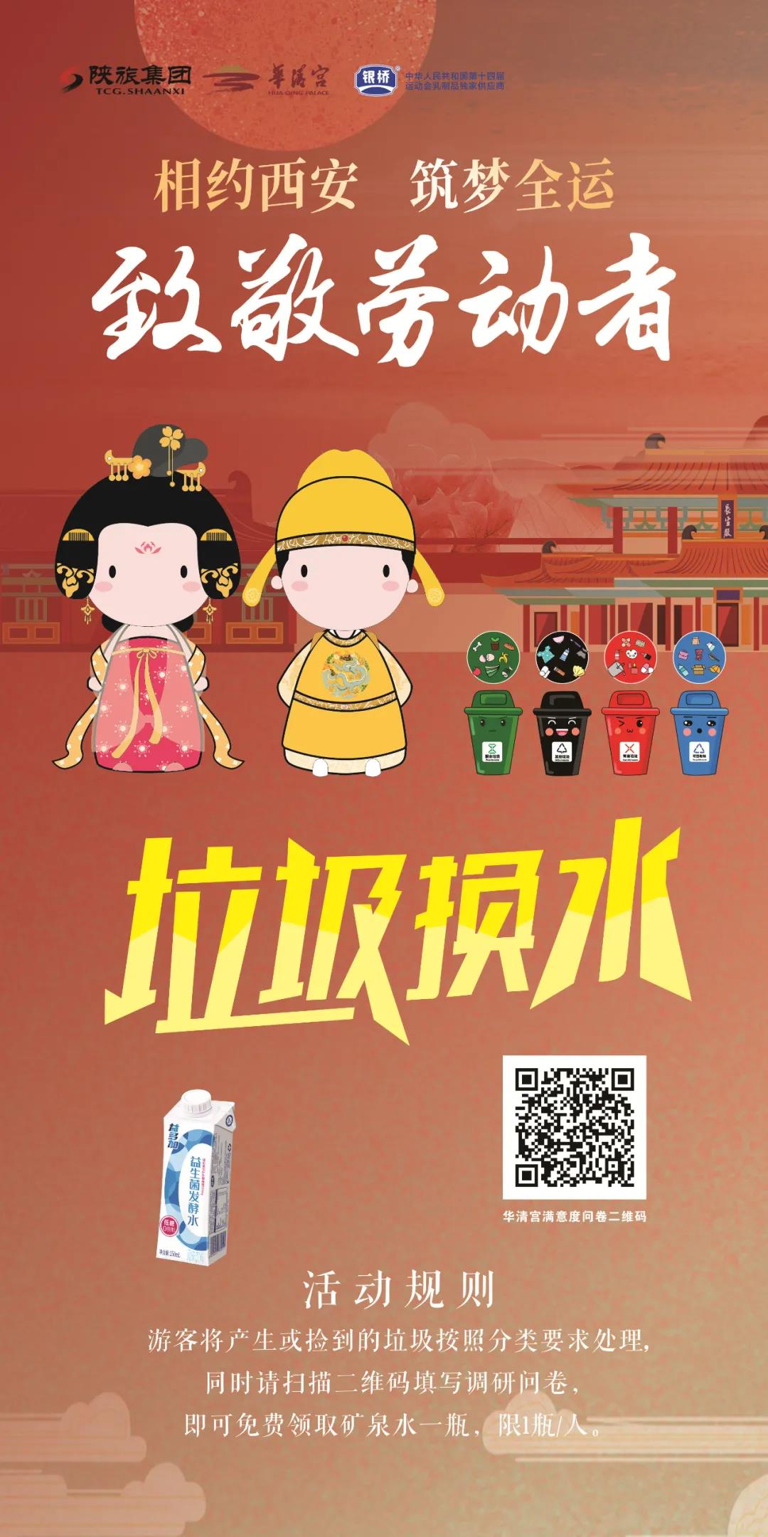 微信图片_20210503091506.jpg