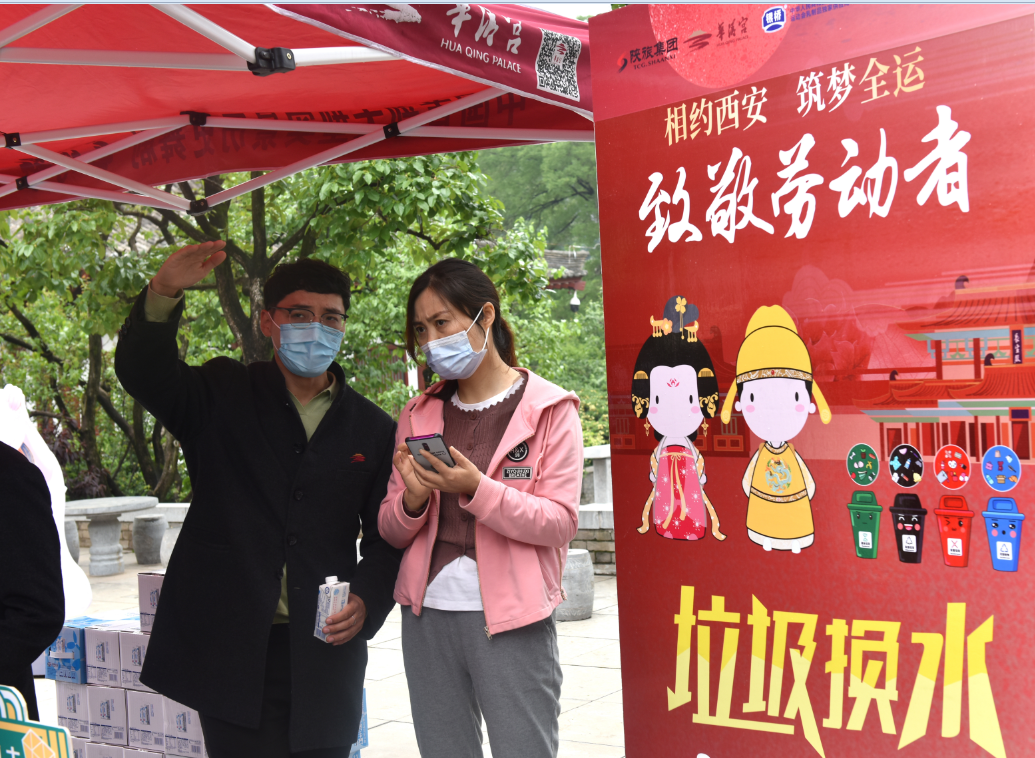 微信图片_20210505173241.png