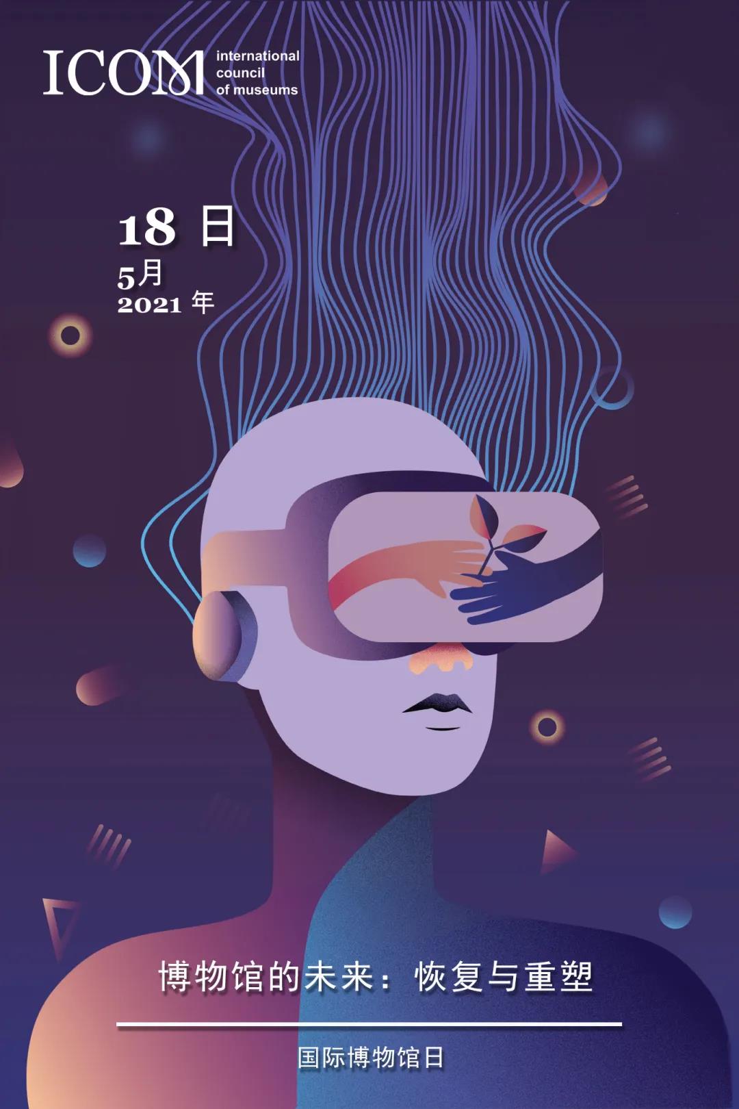 微信图片_20210519092301.jpg