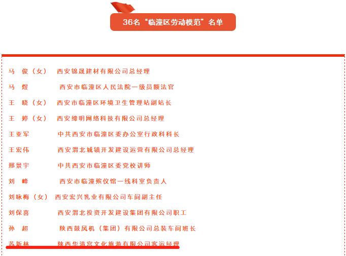 微信图片_20210524143636.png